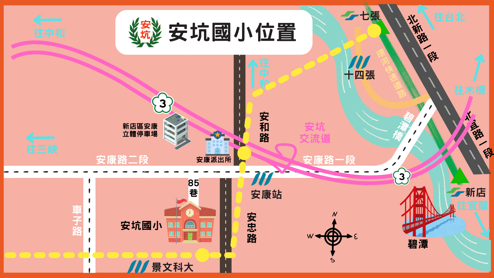 安坑國小位置圖