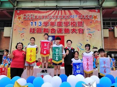 1140503安坑校慶運動會圖片